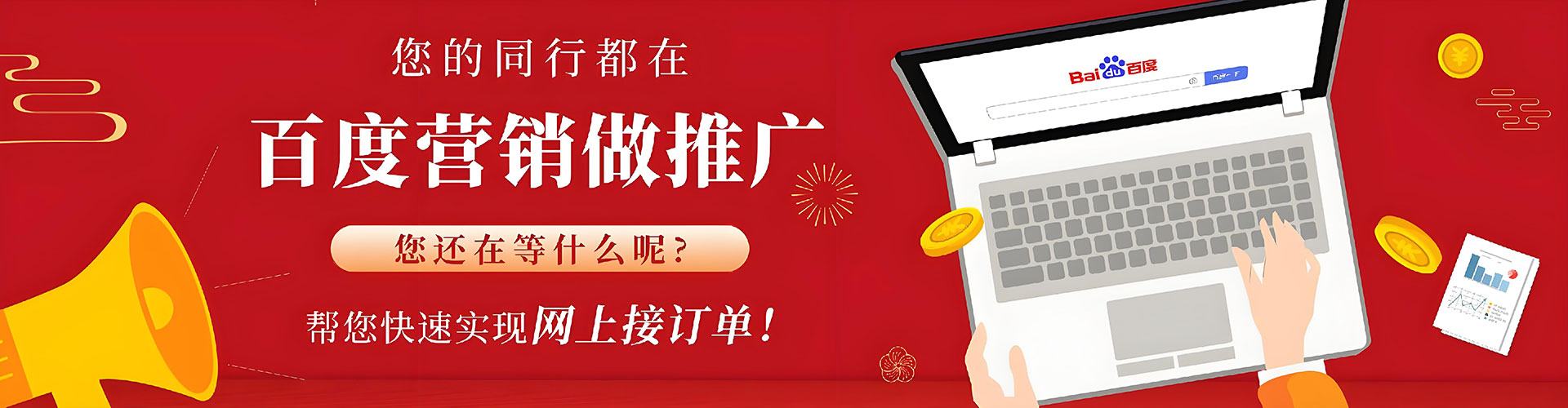 秀英知乎信息流