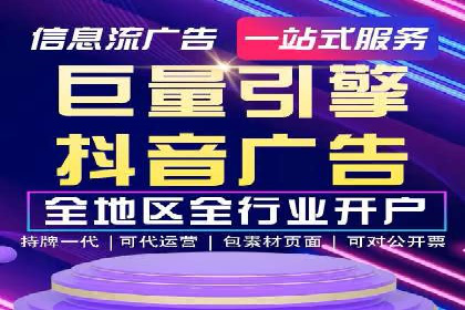 电商信息流推广策略：案例分析及优化